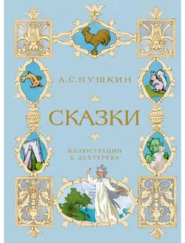 Книга АЗБУКА АТТИКУС