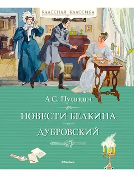 Книга АЗБУКА АТТИКУС