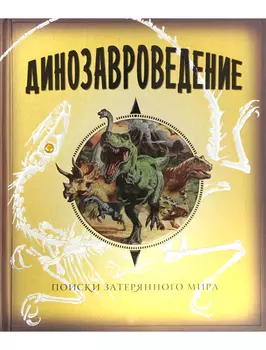 Книга АЗБУКА АТТИКУС