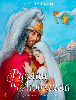 Книга АЗБУКА АТТИКУС