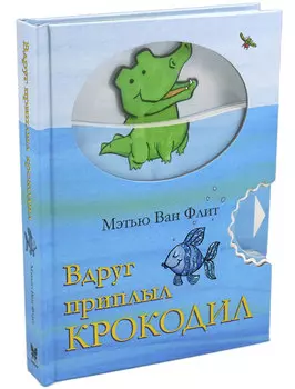 Книга ИГ Азбука-Аттикус