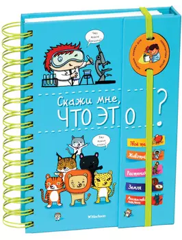 Книга ИГ Азбука-Аттикус