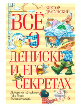 Книга ИЗДАТЕЛЬСТВО АЗБУКА