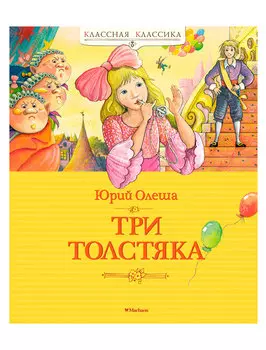 Книга ИЗДАТЕЛЬСТВО АЗБУКА