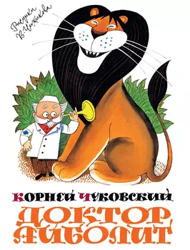 Книга АЗБУКА АТТИКУС