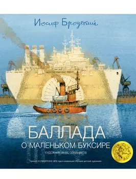 Книга ИЗДАТЕЛЬСТВО АЗБУКА