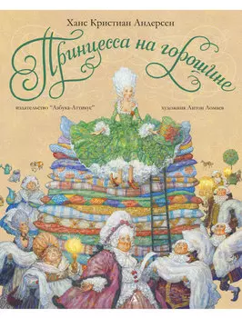 Книга АЗБУКА АТТИКУС