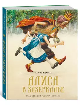 Книга ИЗДАТЕЛЬСТВО АЗБУКА