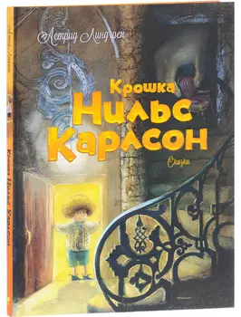 Книга ИЗДАТЕЛЬСТВО АЗБУКА