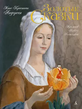 Книга АЗБУКА АТТИКУС