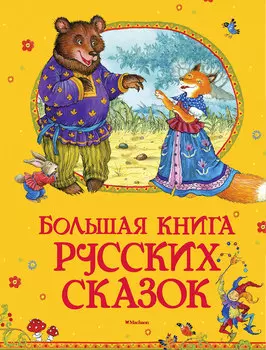 Книга АЗБУКА АТТИКУС