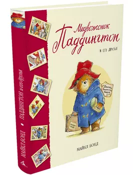 Книга АЗБУКА АТТИКУС