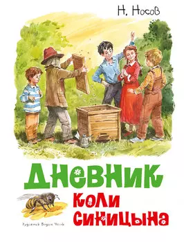 Книга АЗБУКА АТТИКУС