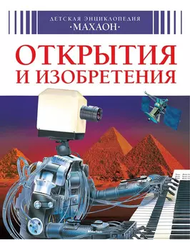 Книга ИГ Азбука-Аттикус