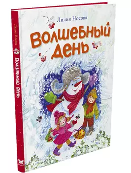 Книга ИГ Азбука-Аттикус