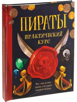 Книга ИГ Азбука-Аттикус