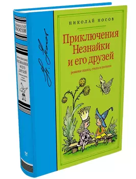 Книга ИГ Азбука-Аттикус