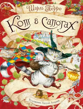 Книга ИГ Азбука-Аттикус