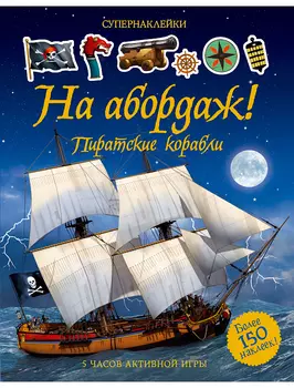 Книга ИГ Азбука-Аттикус
