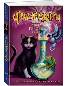 Книга ИГ Азбука-Аттикус