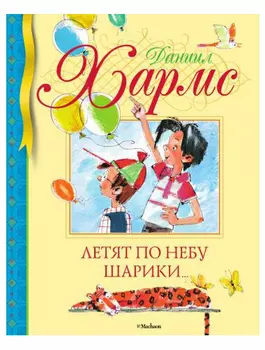 Книга ИГ Азбука-Аттикус