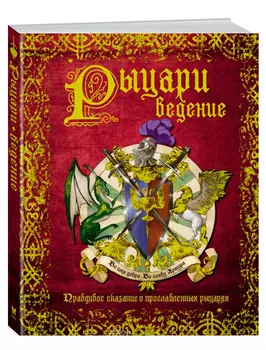 Книга ИГ Азбука-Аттикус