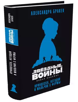 Книга ИГ Азбука-Аттикус