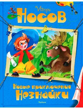 Книга ИГ Азбука-Аттикус