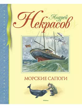 Книга ИГ Азбука-Аттикус