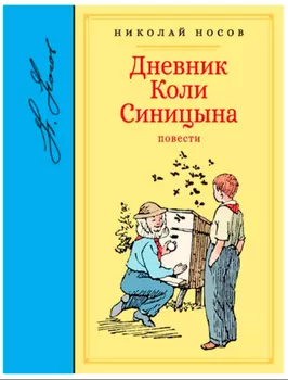 Книга ИГ Азбука-Аттикус