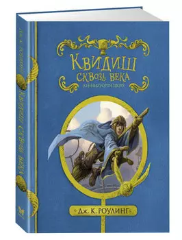 Книга ИГ Азбука-Аттикус