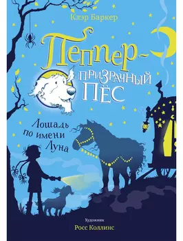 Книга ИГ Азбука-Аттикус