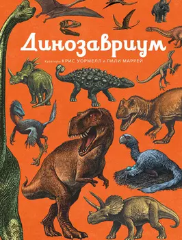 Книга ИГ Азбука-Аттикус