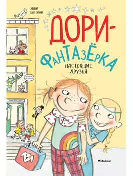 Книга ИГ Азбука-Аттикус