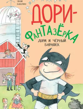 Книга ИГ Азбука-Аттикус