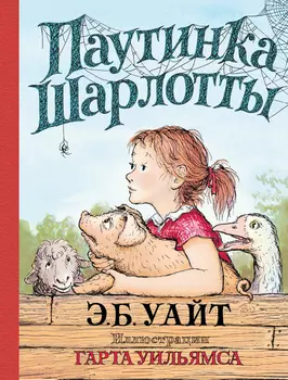 Книга ИГ Азбука-Аттикус