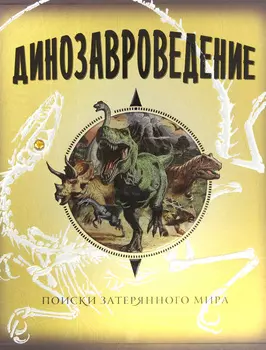 Книга ИГ Азбука-Аттикус