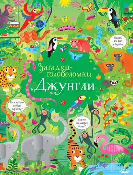 Книга ИГ Азбука-Аттикус