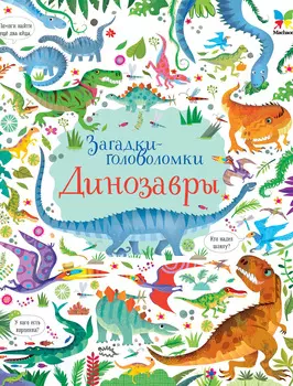 Книга ИГ Азбука-Аттикус