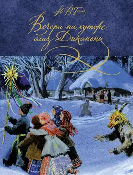 Книга ИГ Азбука-Аттикус