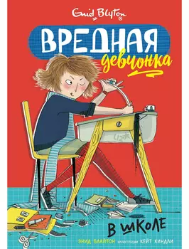 Книга ИГ Азбука-Аттикус