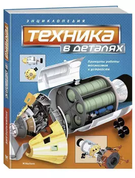 Книга ИЗДАТЕЛЬСТВО АЗБУКА