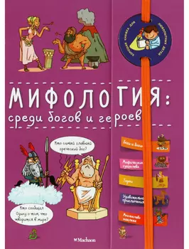 Книга ИГ Азбука-Аттикус