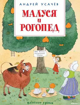 Книга ИГ Азбука-Аттикус