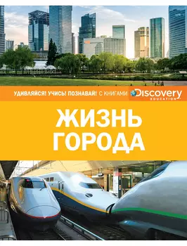 Книга ИГ Азбука-Аттикус