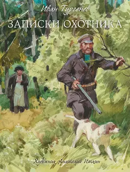Книга АЗБУКА АТТИКУС