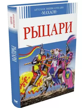 Книга АЗБУКА АТТИКУС