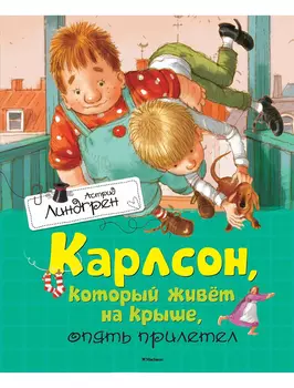 Книга ИГ Азбука-Аттикус