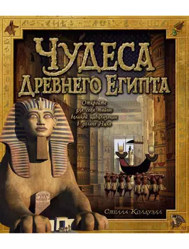 Книга ИГ Азбука-Аттикус