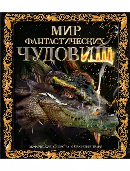 Книга ИГ Азбука-Аттикус